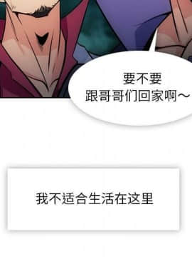 如此可愛的間諜 1-40話[完結]_3666