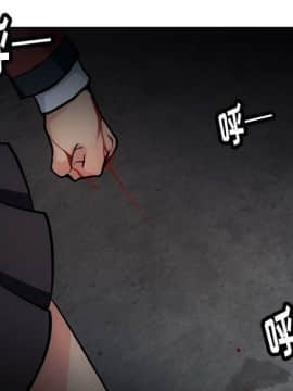 如此可愛的間諜 1-40話[完結]_3667