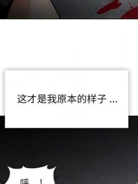 如此可愛的間諜 1-40話[完結]_3668