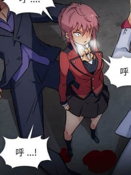 如此可愛的間諜 1-40話[完結]_3669