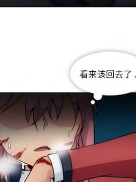 如此可愛的間諜 1-40話[完結]_3670