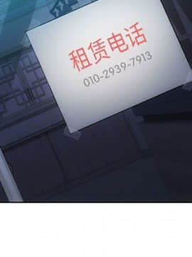 如此可愛的間諜 1-40話[完結]_3680