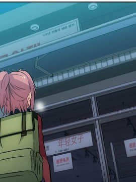 如此可愛的間諜 1-40話[完結]_3681