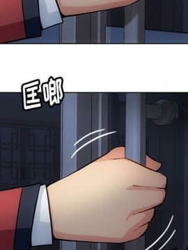 如此可愛的間諜 1-40話[完結]_3684