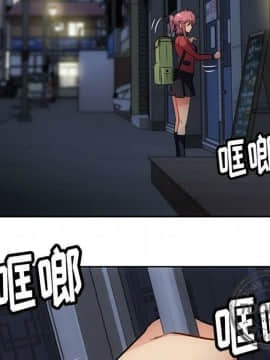 如此可愛的間諜 1-40話[完結]_3686