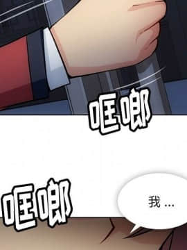 如此可愛的間諜 1-40話[完結]_3687