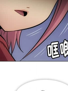 如此可愛的間諜 1-40話[完結]_3688