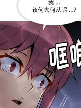 如此可愛的間諜 1-40話[完結]_3689