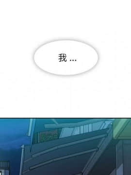 如此可愛的間諜 1-40話[完結]_3693