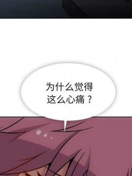 如此可愛的間諜 1-40話[完結]_3695