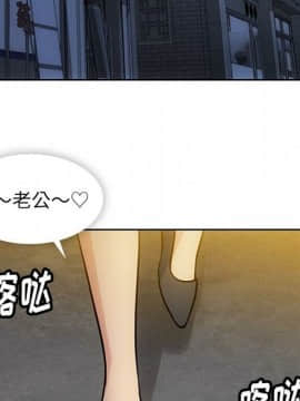 如此可愛的間諜 1-40話[完結]_3703