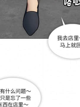 如此可愛的間諜 1-40話[完結]_3704