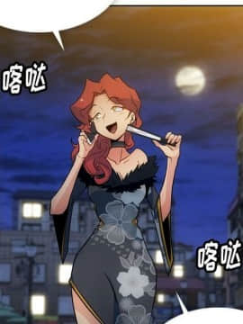 如此可愛的間諜 1-40話[完結]_3705