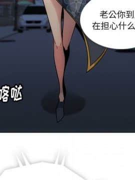 如此可愛的間諜 1-40話[完結]_3706