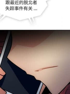 如此可愛的間諜 1-40話[完結]_3708