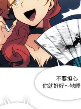 如此可愛的間諜 1-40話[完結]_3710