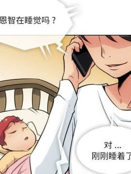 如此可愛的間諜 1-40話[完結]_3711