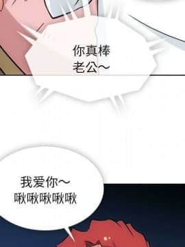 如此可愛的間諜 1-40話[完結]_3712