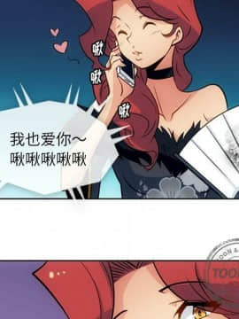 如此可愛的間諜 1-40話[完結]_3713