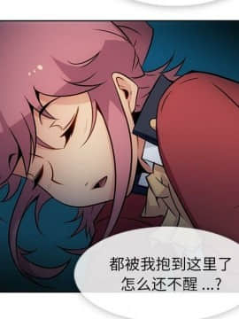 如此可愛的間諜 1-40話[完結]_3721