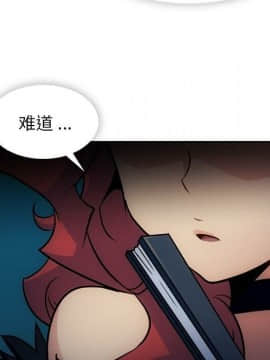 如此可愛的間諜 1-40話[完結]_3722