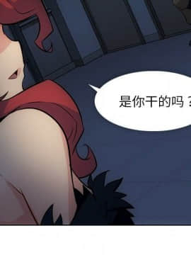 如此可愛的間諜 1-40話[完結]_3724