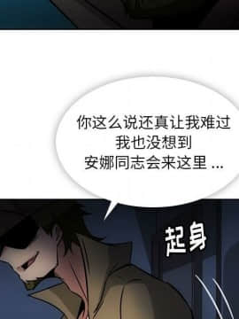 如此可愛的間諜 1-40話[完結]_3726