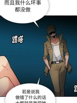 如此可愛的間諜 1-40話[完結]_3728