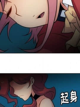 如此可愛的間諜 1-40話[完結]_3730