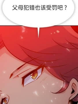 如此可愛的間諜 1-40話[完結]_3736