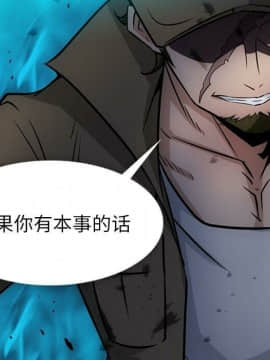 如此可愛的間諜 1-40話[完結]_3738