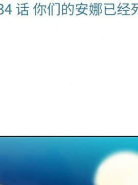 如此可愛的間諜 1-40話[完結]_3743