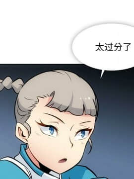 如此可愛的間諜 1-40話[完結]_3745