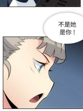 如此可愛的間諜 1-40話[完結]_3749