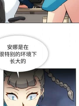 如此可愛的間諜 1-40話[完結]_3751