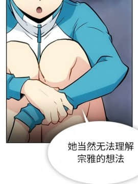 如此可愛的間諜 1-40話[完結]_3752