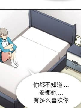 如此可愛的間諜 1-40話[完結]_3753