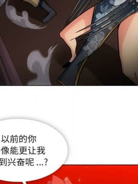 如此可愛的間諜 1-40話[完結]_3763