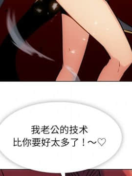 如此可愛的間諜 1-40話[完結]_3765