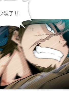 如此可愛的間諜 1-40話[完結]_3767