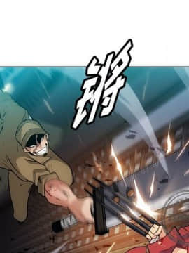 如此可愛的間諜 1-40話[完結]_3768