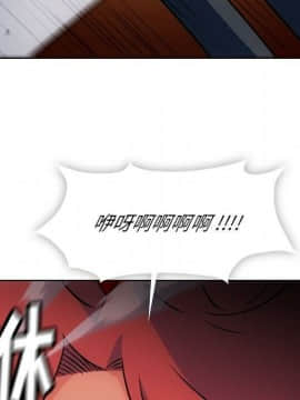 如此可愛的間諜 1-40話[完結]_3773