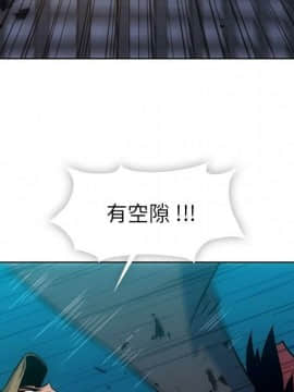 如此可愛的間諜 1-40話[完結]_3779