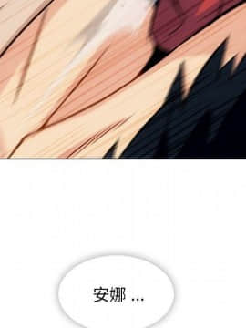 如此可愛的間諜 1-40話[完結]_3786