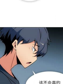 如此可愛的間諜 1-40話[完結]_3787