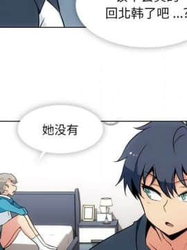 如此可愛的間諜 1-40話[完結]_3788