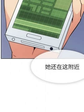 如此可愛的間諜 1-40話[完結]_3790