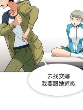 如此可愛的間諜 1-40話[完結]_3794