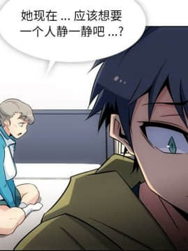 如此可愛的間諜 1-40話[完結]_3797