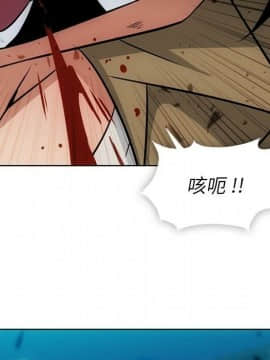 如此可愛的間諜 1-40話[完結]_3804